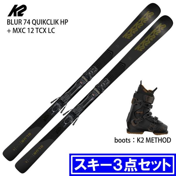 [スキー3点セット] ケーツー スキー板 2026 K2 BLUR 74 QUIKCLIK HP +...