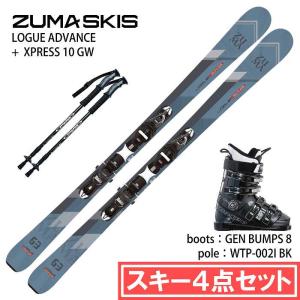 [スキー4点セット]ツマ スキー板 2027 ZUMA LOGUE ADVANCE + XPRESS 10 GW + GEN BUMPS 8 M.BK + WTP-002I オールラウンド ブーツ ポールセット 26-27ST