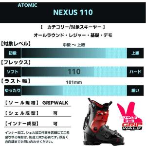 アトミック スキーブーツ 2027 ATOMI...の詳細画像2