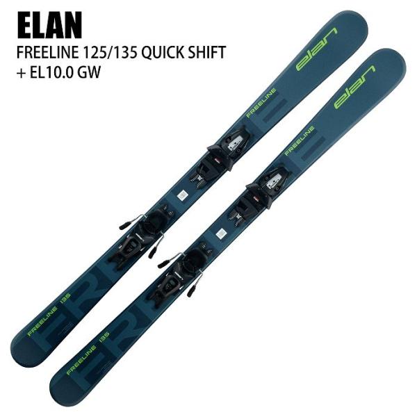 旧モデル エラン スキー板 2025 ELAN FREELINE 125/135 QUICK SHI...