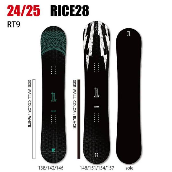 2025 RICE28 ライス RT9 24-25 ボード板 スノーボードST