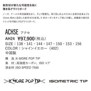 2025 YONEX ヨネックス ACHSE ...の詳細画像3
