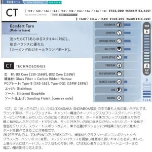 2027 OGASAKA オガサカ CT シー...の詳細画像3