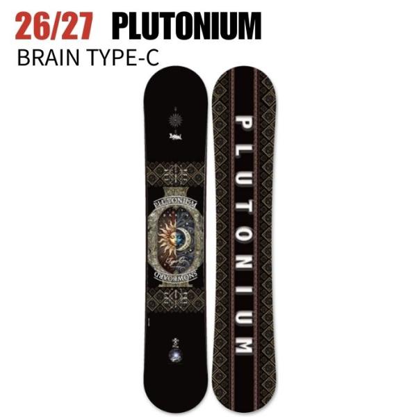 2027 PLUTONIUM プルトニウム BRAIN TYPE-C ブレイン 26-27 ボード板...