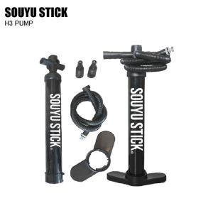 ソウユウスティック モーターラック SOUYUSTICK シラカバ