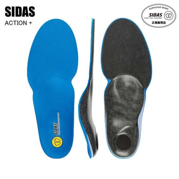 SIDAS シダス ACTION + アクションプラス スポーツ 中敷き スニーカー インソール ス...