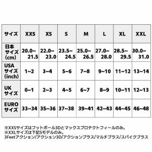 SIDAS シダス ACTION 3D アクシ...の詳細画像3