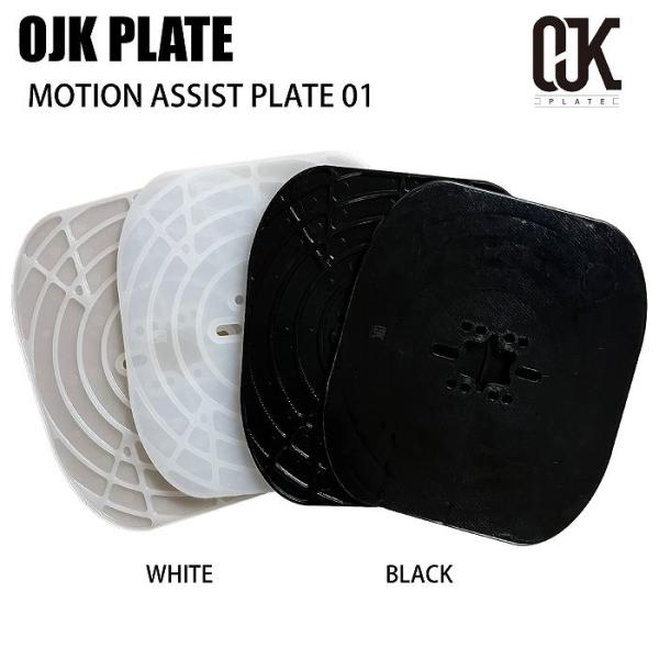 OJK オージェイケープレート MOTION ASSIST PLATE 01 モーションアシストプレ...