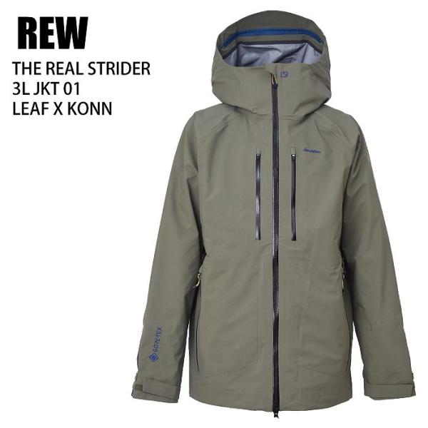 REW アールイーダブリュ REAL STRIDER 3L JKT LEAFxKONN 24-25 ...