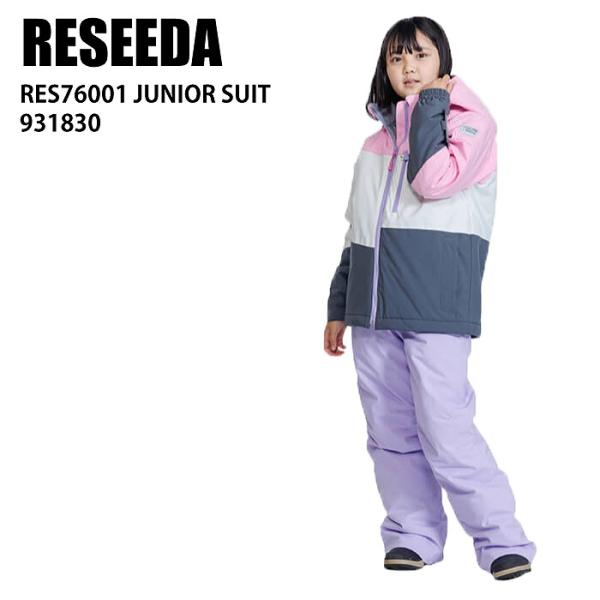 RESEEDA レセーダ RES76001 JUNIOR SUIT 931830 PNKxLIL 2...