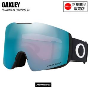 OAKLEY（オークリー） 21-22 OAKLEY FALL LINE L カラー:CELESTE