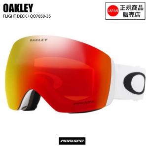 OAKLEY オークリー　スキー　スノーボード　ゴーグル OAKLEY（オークリー） ゴーグル FALLLINE L フォールラインエル OO7099