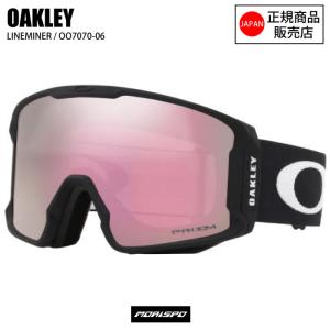 OAKLEY オークリー FLIGHT DECK M フライトデックエム MATTE WHITE