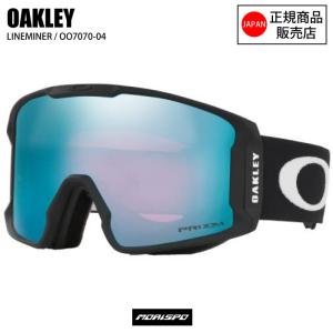 OAKLEY（オークリー） LINE MINER L 交換レンズ ラインマイナー エル
