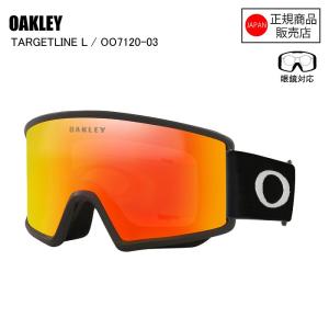 OAKLEY  FLIGHT DECK L  フライトデックエル  MATTEFORGED IRON PRIZM ROSE GOLD IRIDIUM  OO7050-D3  オークリーゴーグル OAKLEY FLIGHT DECK L フライトデックエル MATTEFORGED IRON PRIZM