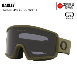 OAKLEY（オークリー） TARGET LINE Lサイズ 0OO7120 01 スキー
