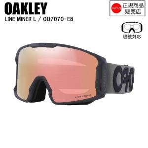 OAKLEY（オークリー） LINE MINER L OO7070-J3 AYUMU HIRANO SIGNATURE
