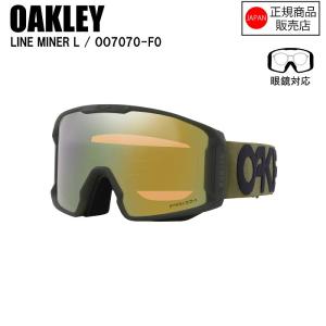 OAKLEY（オークリー） LINE MINER L 7070F001 【フレーム】MATTE B1B