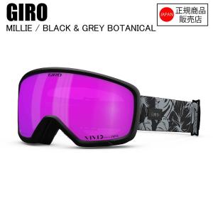 GIRO ジロ MILLIE ASIA FIT ミリー BLACK&GREY BOTAN 7156323 ゴーグル GIROゴーグル ジロー レディース GIRO ジロ MILLIE ASIA FIT ミリー BLACK&GREY BOTAN 7156323 ゴーグル