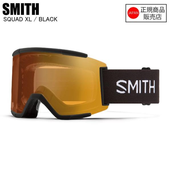 [予約商品]特典付き24-25SMITH スミス SQUAD XL スカッドエックスエル BLACK...