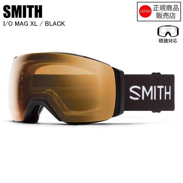 SMITH スミス I/O MAG XL アイオーマグエックスエル BLACK 010276030 ...