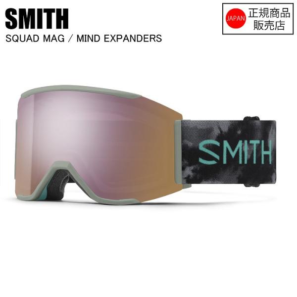 SMITH スミス SQUAD MAG スカッドマグ MIND EXPANDERS 01027605...