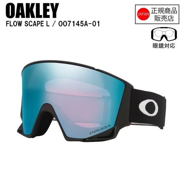 OAKLEY オークリー FLOW SCAPE L ASIA フロースケープエル MATTE BLA...