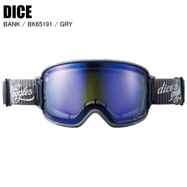 DICE ダイス BANK バンク GRY BK65191 スキー スノーボード ゴーグル 調光レン...
