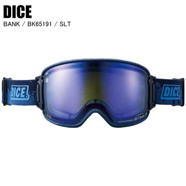 DICE ダイス BANK バンク SLT BK65191 スキー スノーボード ゴーグル 調光レン...