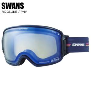 SWANS（スワンズ） スノーゴーグル SWANS RIDGELINE リッジライン 偏光