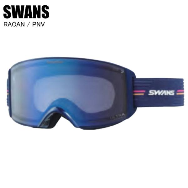 SWANS スワンズ RACAN ラカン PNV RA-MDH-CU-LP スキー ゴーグル SWA...