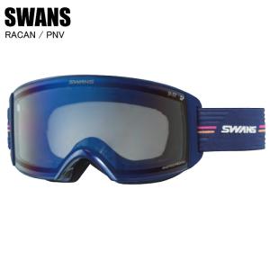 【1556】 SWANS　スワンズ　RACAN　ラカン SWANS（スワンズ） ゴーグル SWANS RACAN ラカン [25-26] [2026