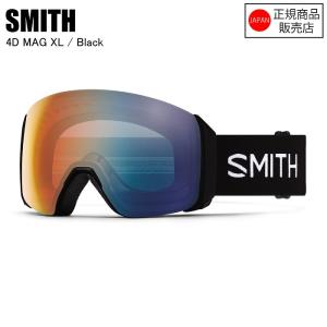 SMITH（スミス） スペアーレンズ SMITH LENS 4D MAG XL フォーディー