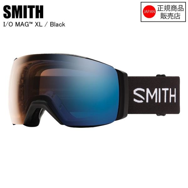 SMITH スミス I/O MAG XL アイオーマグエックスエル BLACK スキー スノーボード...
