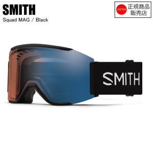 SMITH（スミス） STASH XL スタッシュエックスエル BLACK スキー