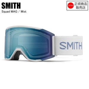 SMITH（スミス） 4D MAG XL 4Dマグエックスエル CIRRUS GREY スキー