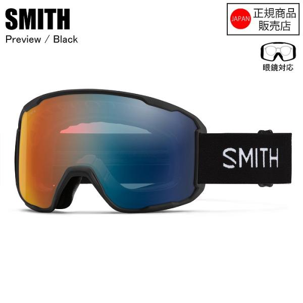 SMITH スミス PREVIEW プレビュー BLACK スキー スノーボード ゴーグル クロマポ...