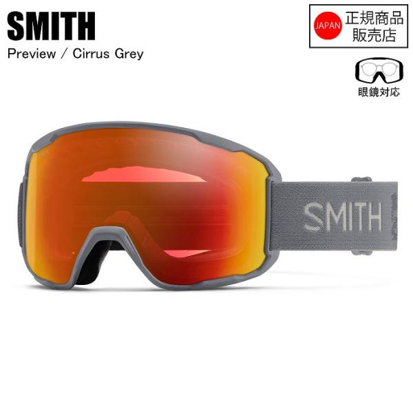 SMITH スミス PREVIEW プレビュー CIRRUS GREY スキー スノーボード ゴーグ...
