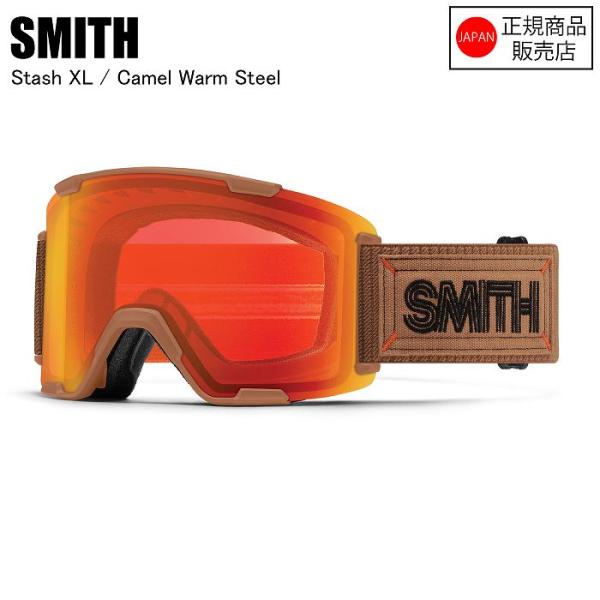 SMITH スミス STASH XL スタッシュエックスエル CAMEL WARM STEEL スキ...