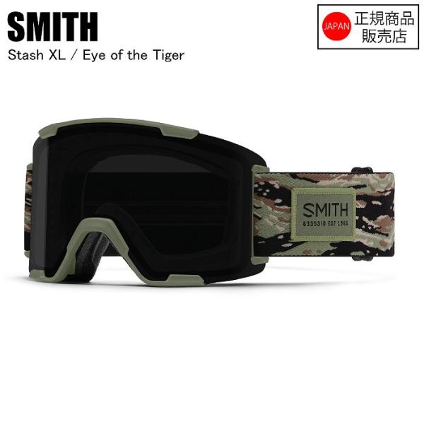 SMITH スミス STASH XL スタッシュエックスエル EYE OF THE TIGER スキ...