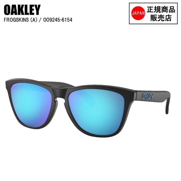 OAKLEY  オークリー  FROGSKINS (A)  フロッグスキン  MATTE BLACK...