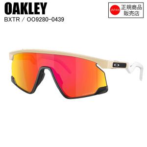 OAKLEY オークリー BXTR バクスター Matte White / Matte Black OAKLEY オークリー BXTR バクスター Matte White / Matte Black