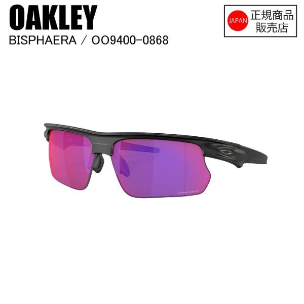 OAKLEY オークリー BISPHAERA バイスファエラ MATTE BLACK PRIZM R...