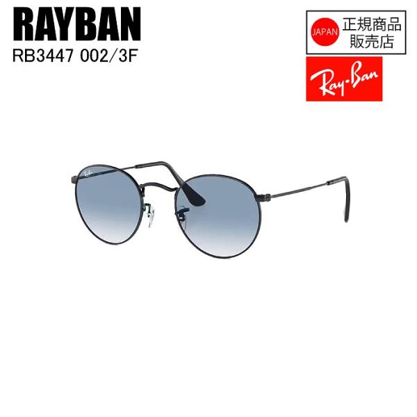 RAYBAN レイバン ROUND METAL ラウンドメタル BLACK CLEAR GRADIE...