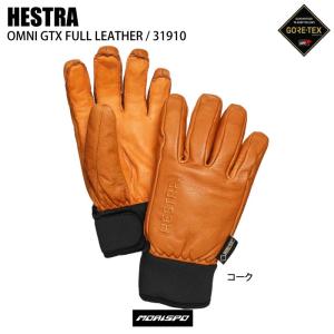 HESTRA（ヘストラ） スキーグローブ ゴアテックス OMNI GTX FULL
