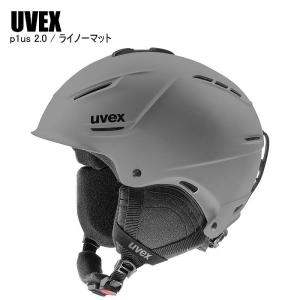 UVEX（ウベックス） UVEX P1US2.0 ワンプラス2.0 5663100105 スキー