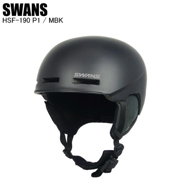 SWANS スワンズ HSF-190-P1 MBK ヘルメット スキー スノーボード スワンズヘルメ...