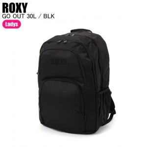 ROXY ロキシー GO OUT ゴーアウト BLK RBG241301 バックパック 通学カバン 通学バッグ レディースST｜stadiummorispo