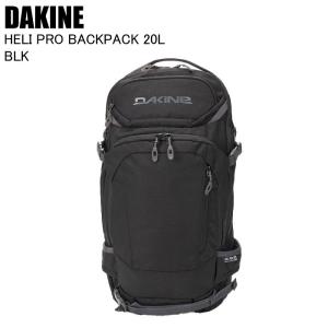 DAKINE ダカイン HELI PRO BACKPACK 20L ヘリプロ BLK BF237207 スキー