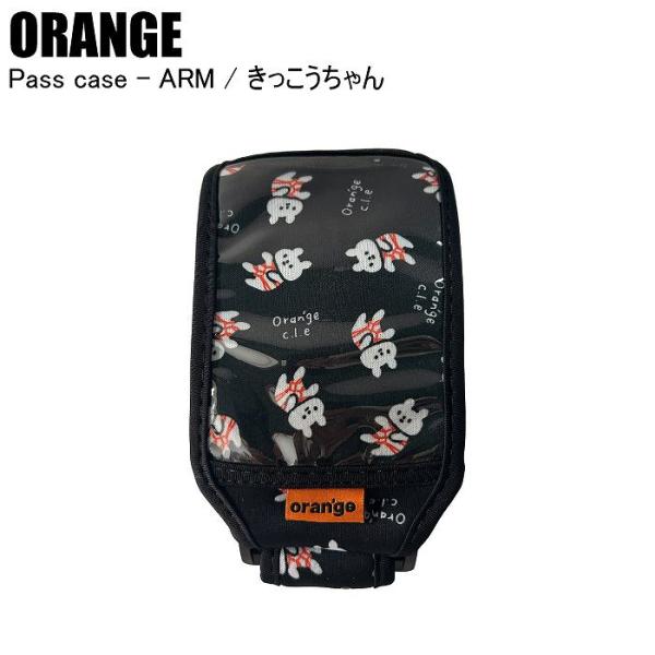 ORANGE オレンジ PASS CASE - ARM パスケースアーム きっこうちゃん #2012...